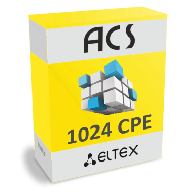 Опция ACS_CPE-1024 системы Eltex.ACS для автоконфигурирования Eltex CPE: 1024 абонентских устройств